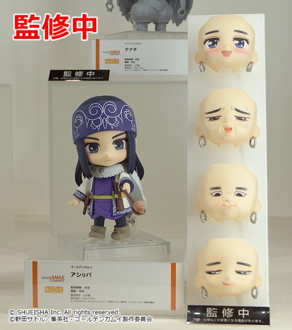 nendoroid asirpa