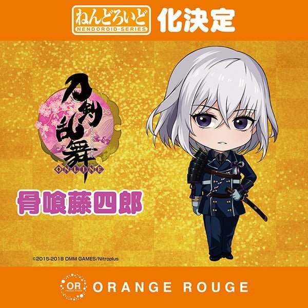 all nendoroid list