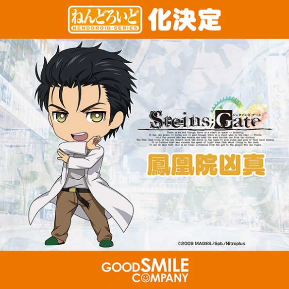 nendoroid okabe