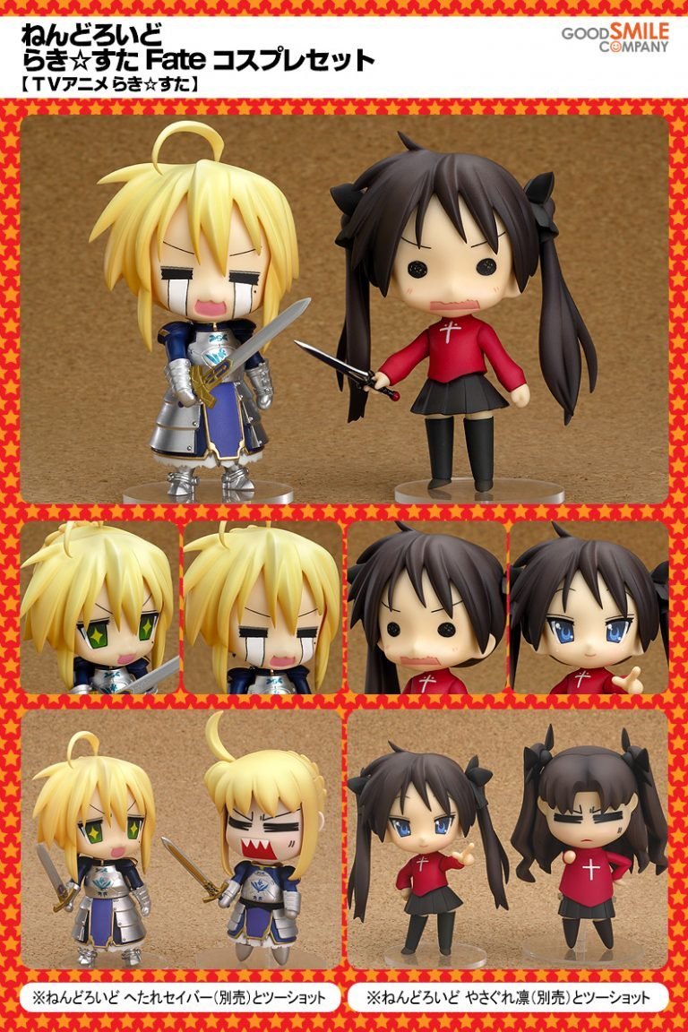 nendoroid 1152