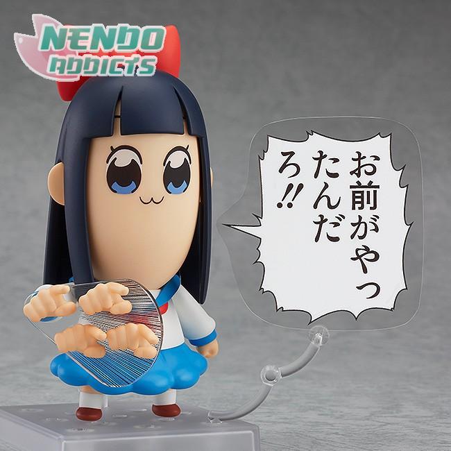 pipimi nendoroid