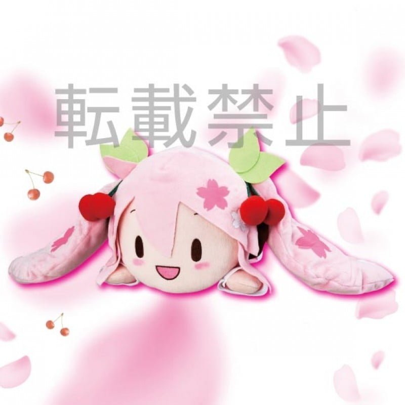 sakura miku plush