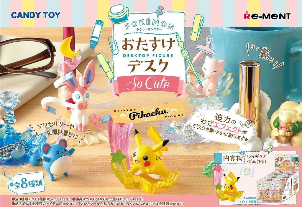 pokemon desktop figure