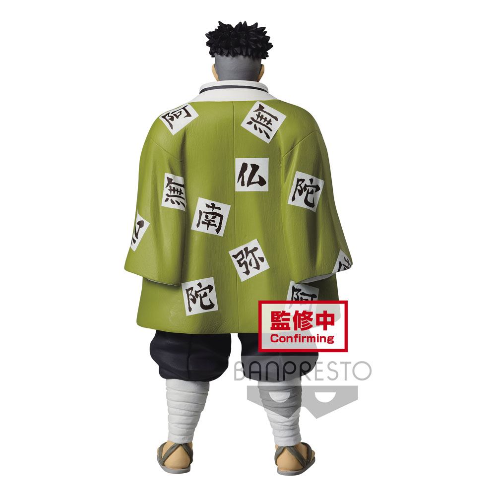 gyomei himejima banpresto