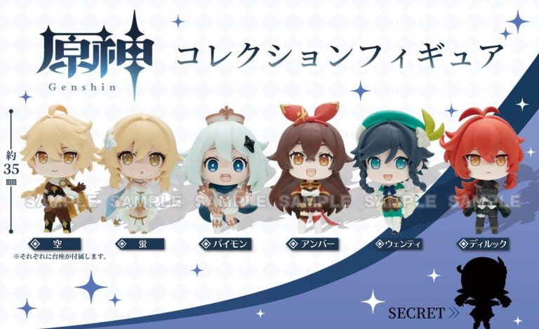 genshin impact bushiroad capsule collection