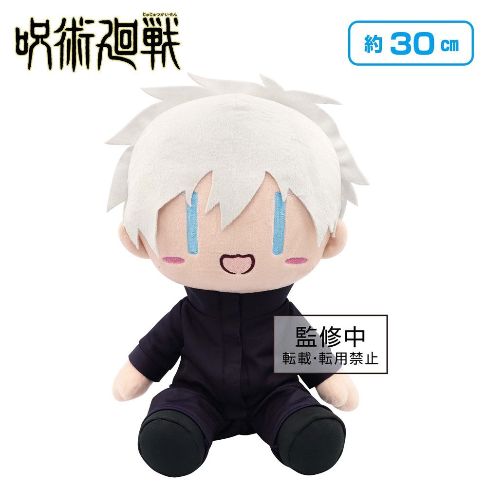 jujutsu kaisen taito plush