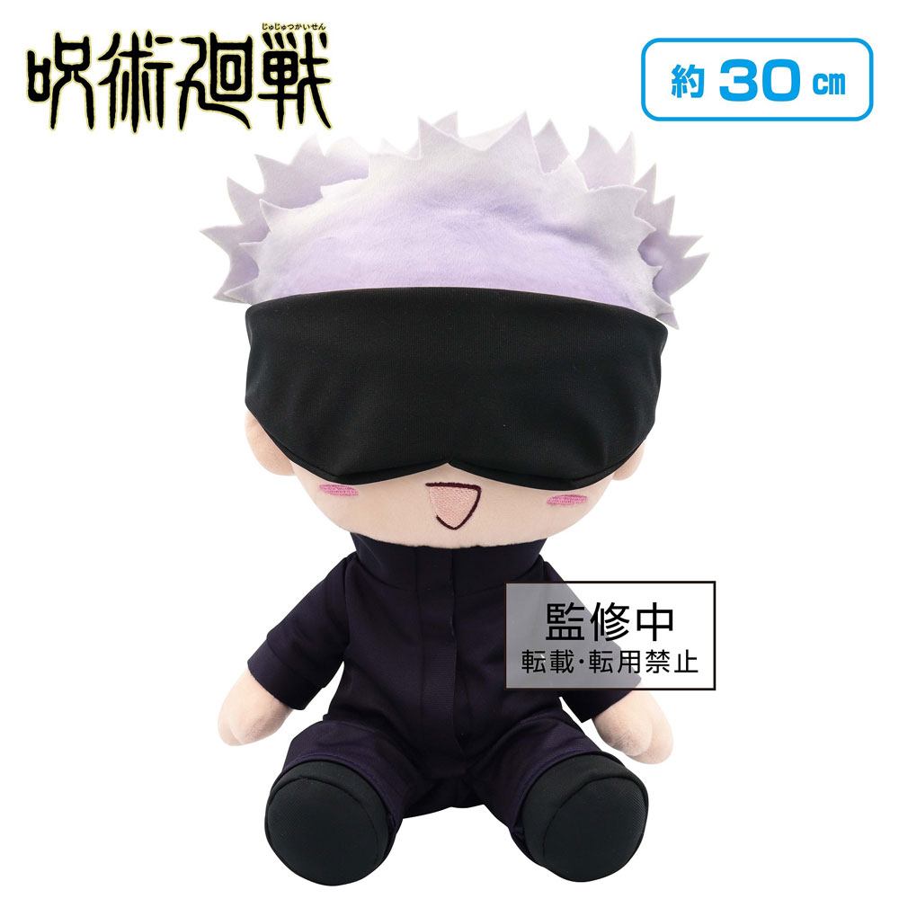 jujutsu kaisen taito plush