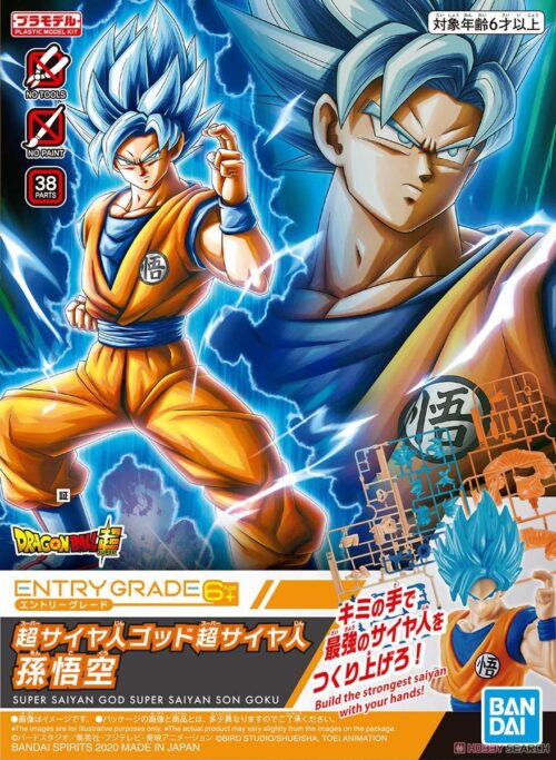 Nendo Addicts - Bandai Entry Grade Dragon Ball Super Saiyan God Ss Son Goku