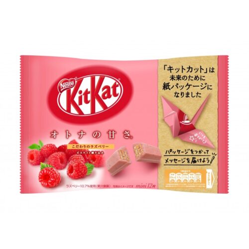 Nendo Addicts - Nestlé - Kitkat Raspberry Flavor