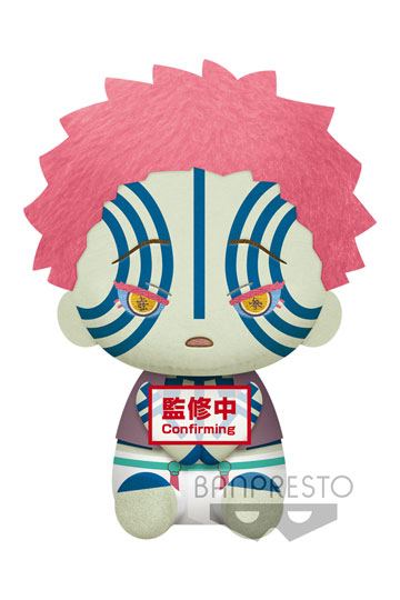 Nendo Addicts - Banpresto - Demon Slayer Big Plush Akaza