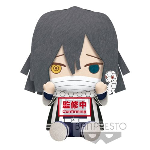 Nendo Addicts - Banpresto - Demon Slayer Big Plush Obanai Iguro