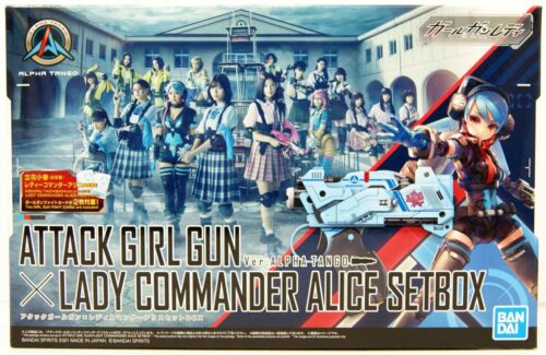Nendo Addicts - Bandai - Gun Girl Lady - Attack Girl Gun X Commander Alice Setbox