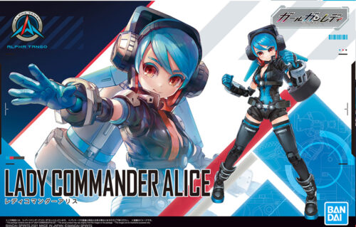 Nendo Addicts - Bandai - Gun Girl Lady - Lady Commander Alice