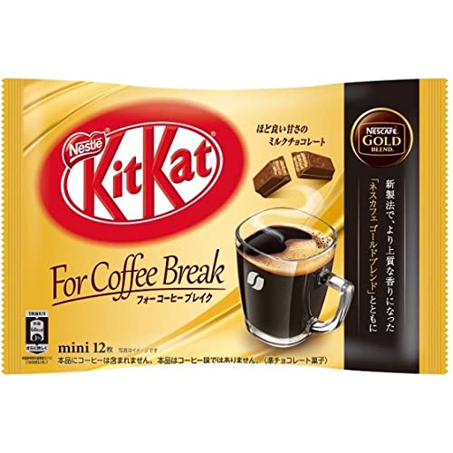 Nendo Addicts - Nestle - Kitkat Coffee Break