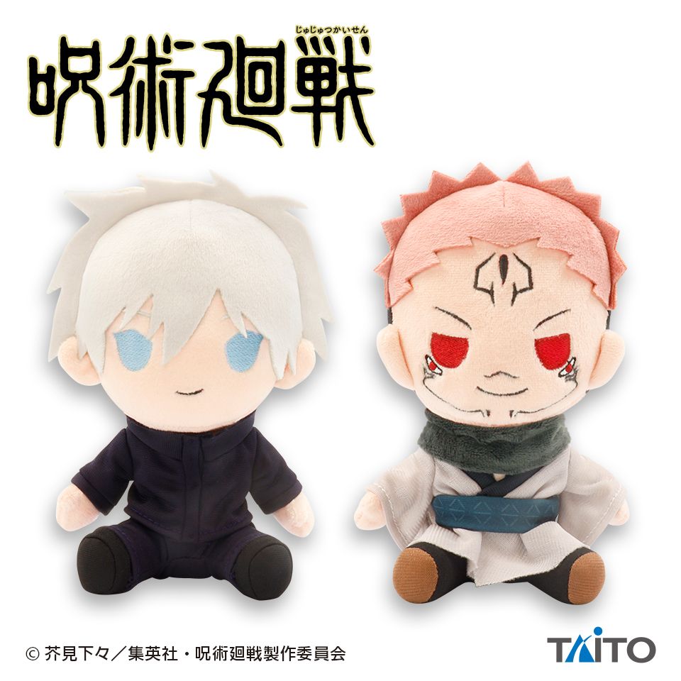 sukuna plush