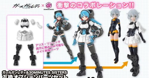 Nendo Addicts - Bandai - Girl Gun Lady & 30 Minutes Sisters Compatible Optional Parts Set