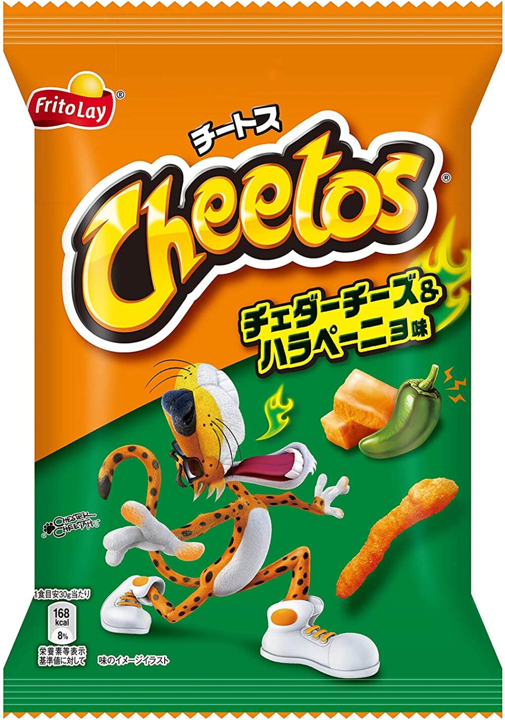 Nendo Addicts - Fritolay - Cheetos Cheese And Chili Jalapeno