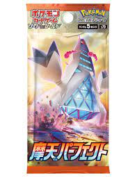 Nendo Addicts - Pokemon - Perfect Skyscraper Booster Pack