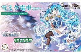 Nendo Addicts - Fujimi - Yuki Miku Train 2020 Version