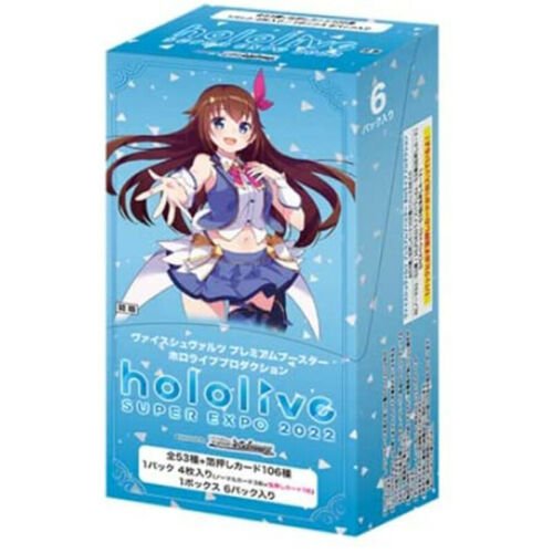 Nendo Addicts - Weiss Schwarz - Hololive Production Premium Booster