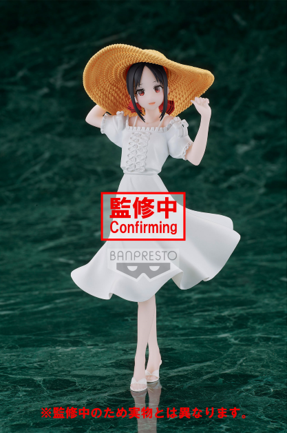 Nendo Addicts - Banpresto - Kaguya Sama Love Is War Shinomiya Kaguya Summer Dress Kyunties