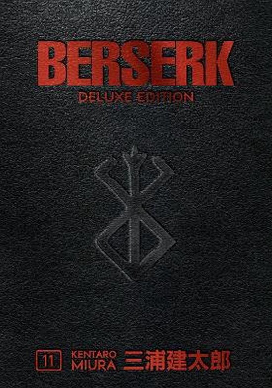 Nendo Addicts - Berserk Vol.11 Deluxe Edition