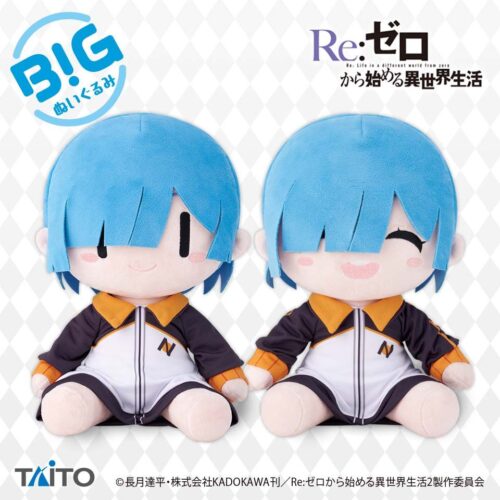 Nendo Addicts - Taito - Rezero Rem Subaru Jersey Big Plush