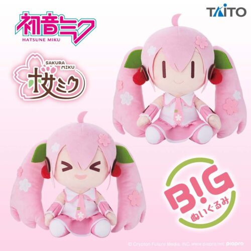 Nendo Addicts - Taito - Sakura Miku Big Plush