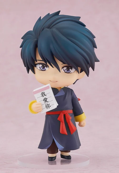 Nendo Addicts - Nendoroid - #2054 - Fuishigi Yuugi Tamahome 1