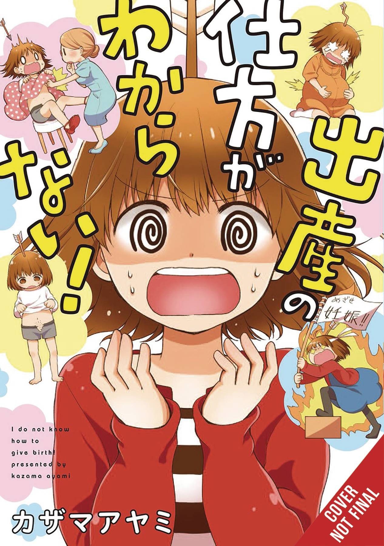I Don't Know How to Give Birth Manga | Nendo Addicts
