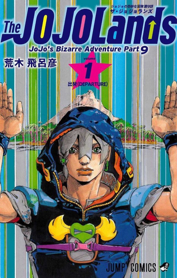 Nendo Addicts - Jojo's Bizzare Adventure Part 9 Jojolands Vol.01 Japanese Version
