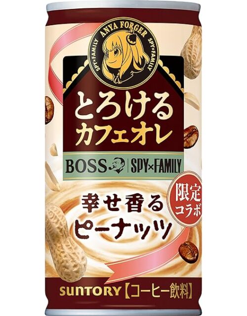 Nendo Addicts - Suntory - Boss Melting Cafe Au Lait Happy Fragrant Peanut Flavor