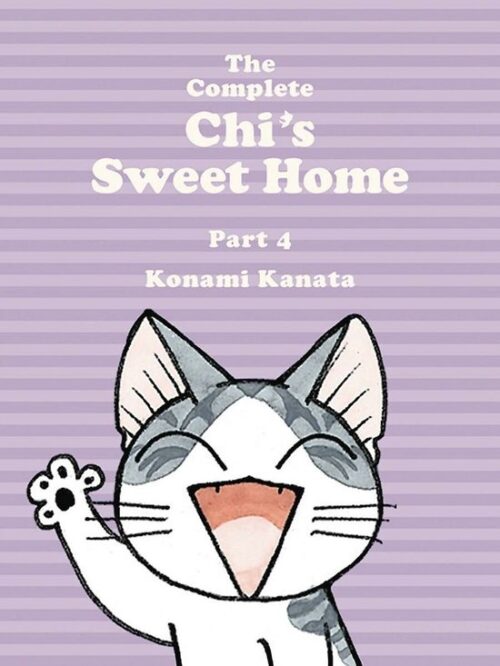 Nendo Addicts - The Complete Chii's Sweet Home Vol.04