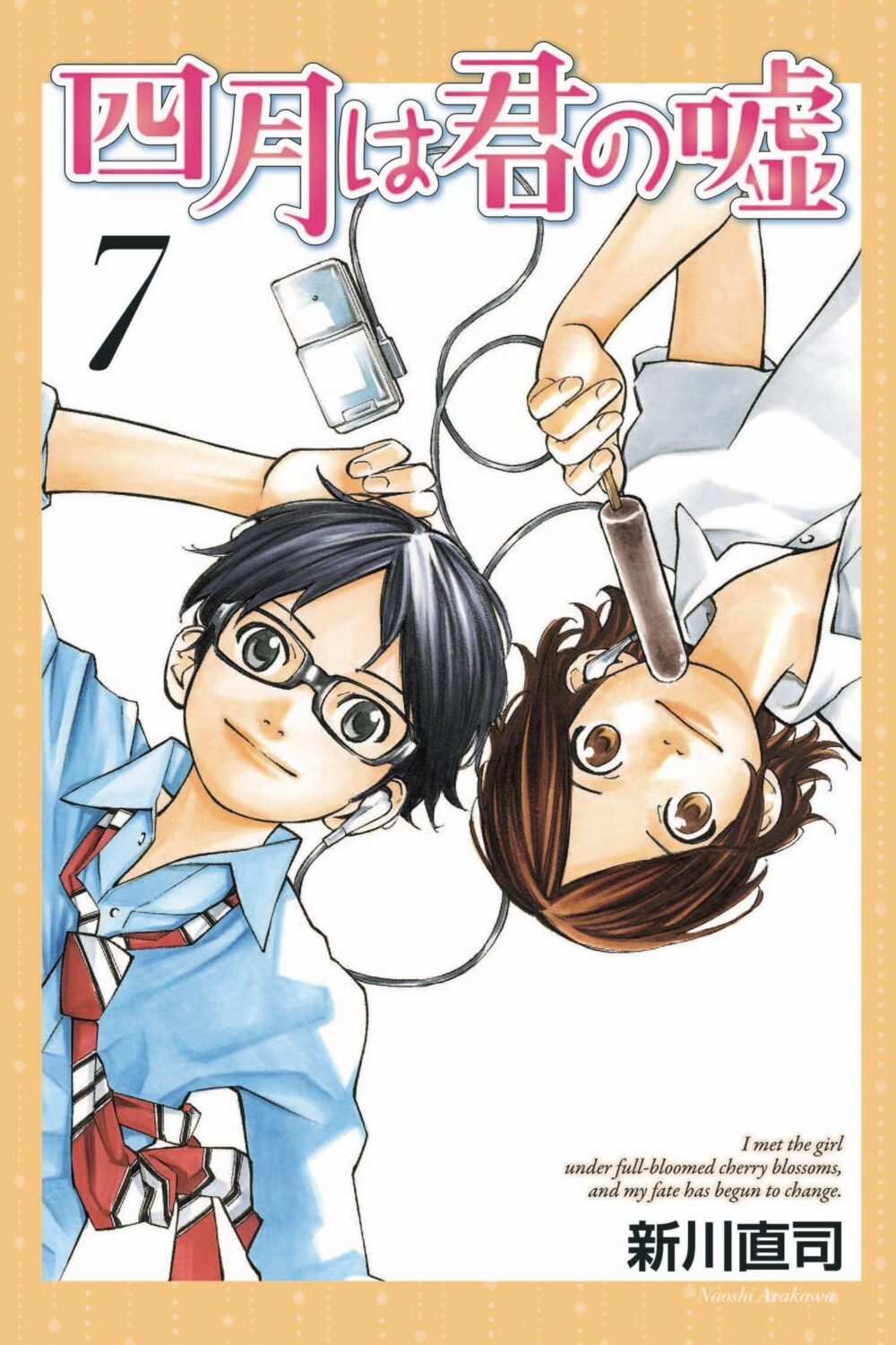 Nendo Addicts - Your Lie In April Vol.07
